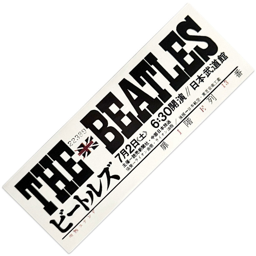 THE BEATLES - (来日 60周年 ) - BUDOKAN Japanese Ticket
